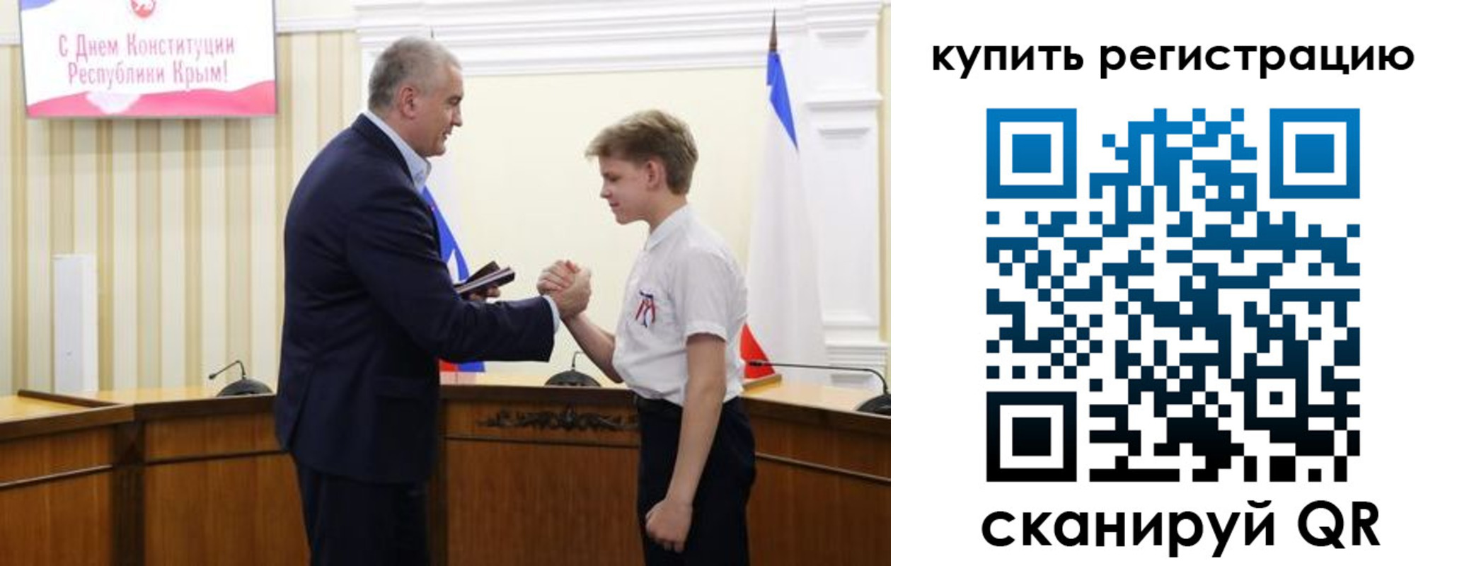 временная регистрация купить в Таре