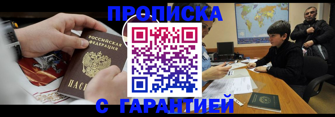 форма 3 в Таре