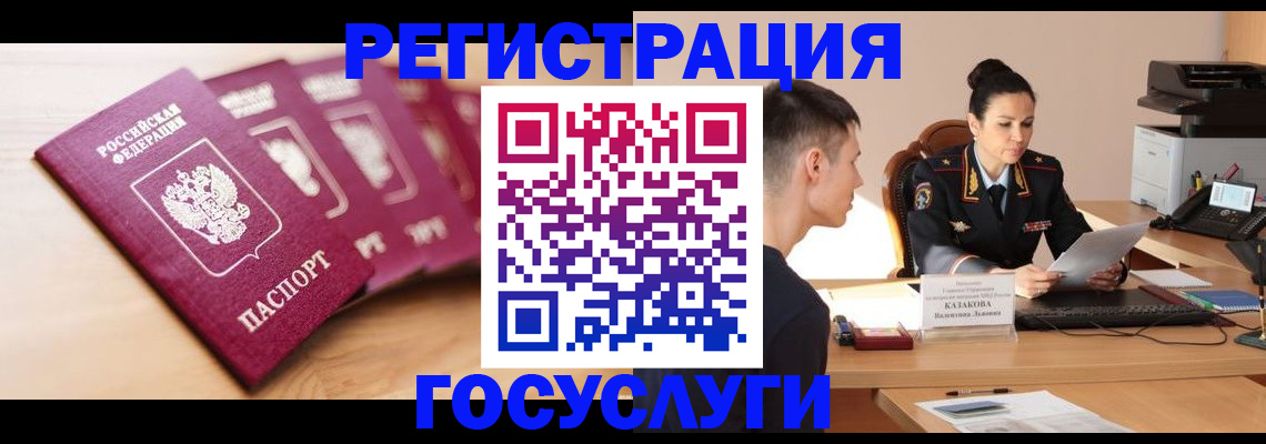 форма 3 в Таре