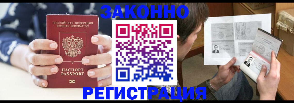 регистрация для дет. сада в Таре